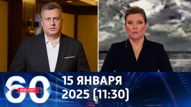 60 минут. Данко: моя цель – открыть словакам правду. Эфир от 15.01.2025 (11:30)