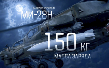 60 минут. Эфир 17.08.2026 · 18:00