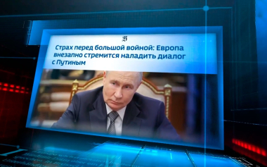 60 минут. Эфир 28.05.2026  · 12:00
