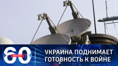 60 минут. Эфир от 12.04.2021 (12:40). По горячим следам