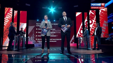 60 минут. Эфир от 21.10.2019 (18:50)
