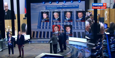 60 минут. Эфир от 22.01.2020 (12:50). По горячим следам