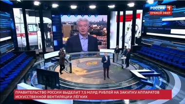 60 минут. Эфир от 23.03.2020 (12:50). По горячим следам
