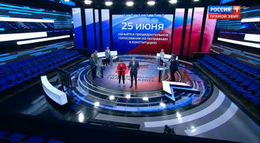60 минут. Эфир от 23.06.2020 (12:40). По горячим следам