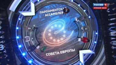 60 минут. Эфир от 26.06.2019 (12:50). По горячим следам