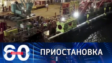 60 минут. Песков о сертификации СП-2: Это сложный процесс. Эфир от 17.11.2021