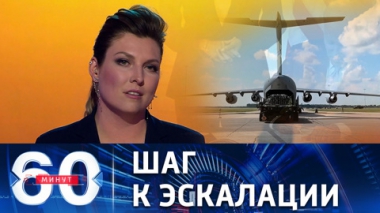 60 минут. Подарок ко дню незалежности Украины. Эфир от 26.08.2022 (17:30)