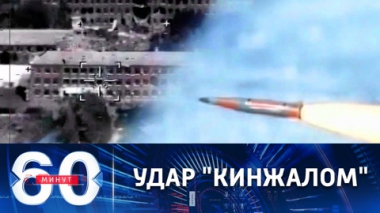 60 минут. Уничтожение КП ВВС Украины в Винницкой области. Эфир от 09.08.2022 (17:30)