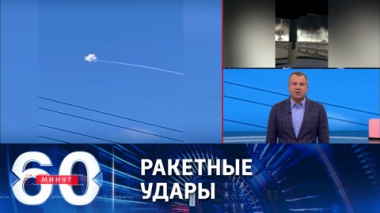 60 минут. Воздушная тревога на всей территории Украины. Эфир от 31.10.2022 (11:30)
