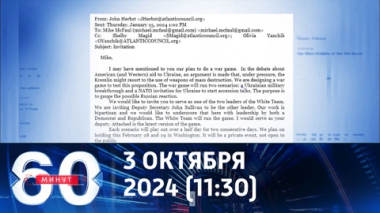 60 минут. Вторжение ВСУ в Россию обсуждали на мероприятии НАТО в феврале. Эфир от 03.10.2024 (11:30)