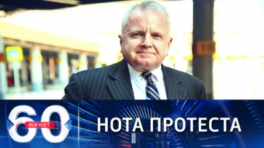 60 минут. Высказывания Байдена не остались без ответа. Эфир от 21.03.2022 (17:30)