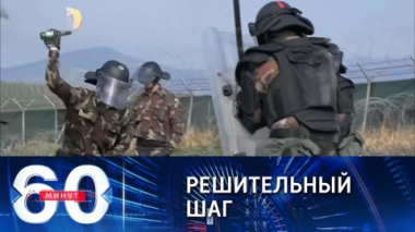 60 минут. Жесткий ответ Москвы на решение НАТО. Эфир от 18.10.2021 (18:40)
